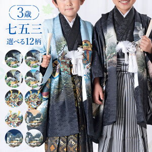 袴 男の子 キッズ和服 購入の人気商品 通販 価格比較 価格 Com