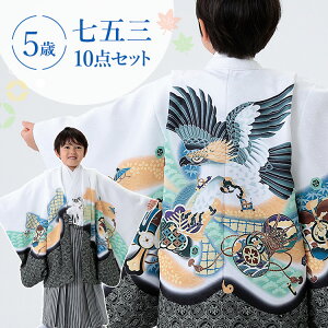 袴 男の子 キッズ和服 購入の人気商品 通販 価格比較 価格 Com