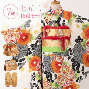 ܎O  7 lgZbg(ёуZbg) ̎q 16_tZbg y݂܃IWizt}jAt nɋes  a ԕ //CG[// HAP7