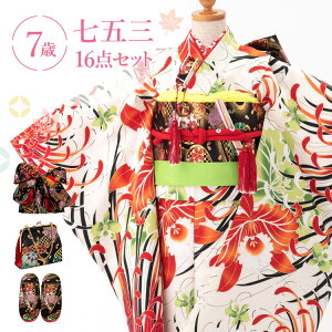 ܎O  7 lgZbg(ёуZbg) ̎q 16_tZbg t}jAt nɗeƗ  a ԕ //CG[ HAP7