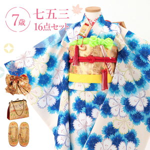 ܎O  7 lgZbg(ёуZbg) ̎q 16_tZbg t}jAt nɐFȂł  m ԕ /F/ HAP7