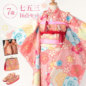 ܎O  7 lgZbg(ёуZbg) ̎q 16_tZbg t}jAt Fnɍi~ y2024NVR[f݂܃IWiz sN/ HAP7