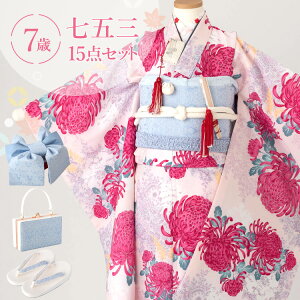 七五三着物7歳 セット 花柄の人気商品・通販・価格比較 - 価格.com