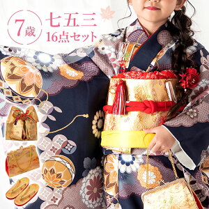 ܎O  7 lgZbg(ёуZbg) ̎q 16_tZbg t}jAt nɟ{Ƌe yV쁜݂܃IWizGH a ÓT h / HAP7