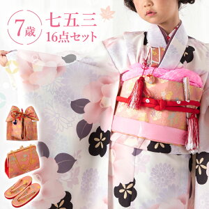 ܎O  7 lgZbg(ёуZbg) ̎q 16_tZbg t}jAt  yV쁜݂܃IWiz //sN HAP7