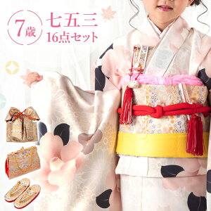 ܎O  7 lgZbg(ёуZbg) ̎q 16_tZbg t}jAt F yV쁜݂܃IWiz /sN/x[W HAP7