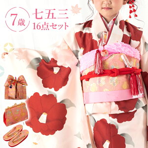 ܎O  7 lgZbg(ёуZbg) ̎q 16_tZbg t}jAt sNnɂ΂ yV쁜݂܃IWiz //sN HAP7