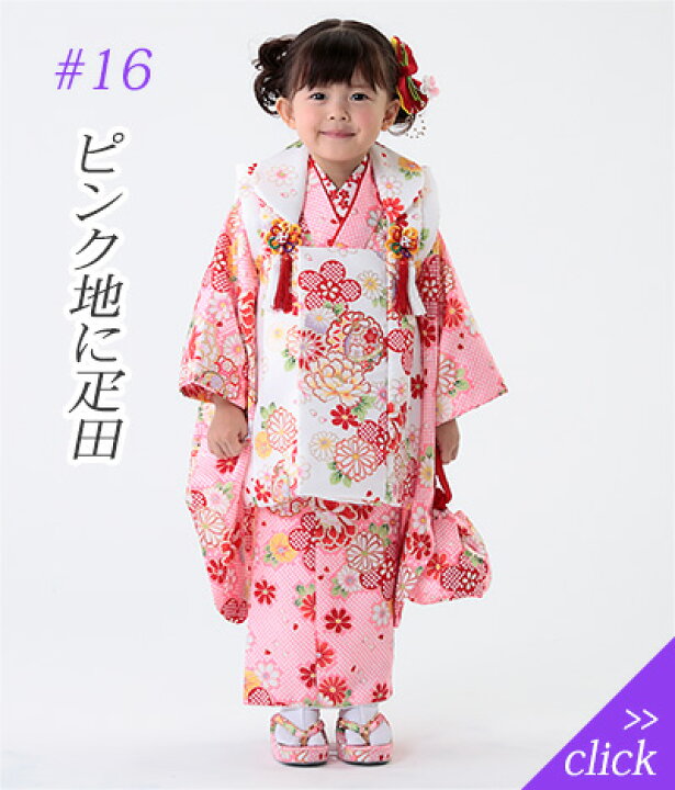 楽天市場】【七五三3歳女の子特集○ 選べる7柄】七五三 着物 3歳 被布 