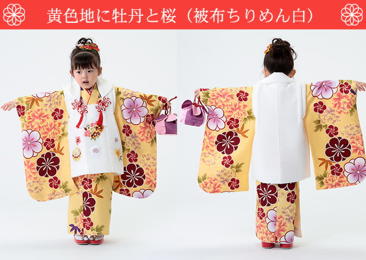 楽天市場】【レンタル】七五三 着物 3歳 被布セット 女の子 11点フル  