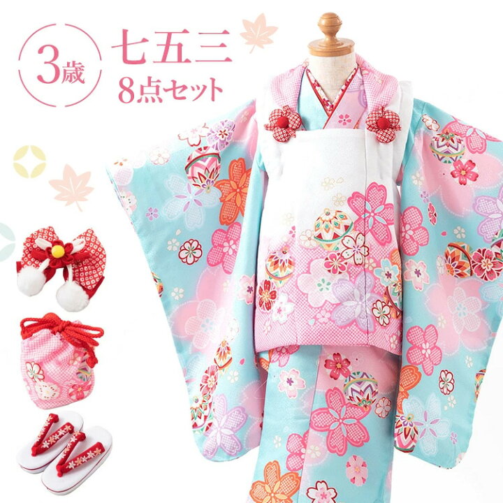 楽天市場】七五三 着物 3歳 被布セット 女の子9点フルセット 着付け 