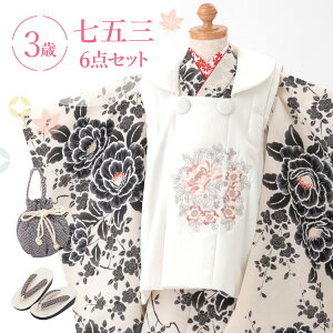 ܎O  3 zZbg ̎q6_tZbg t}jAt nɂڂO  m ԕ hJ //sN HAP3