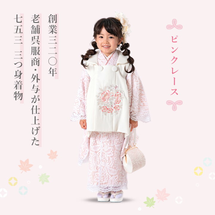 楽天市場】七五三 着物 3歳 三つ身 単品 女の子着付けマニュアル付き 