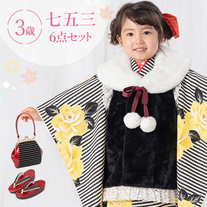 楽天市場】七五三 着物 3歳 被布セット 女の子6点フルセット 着付け 