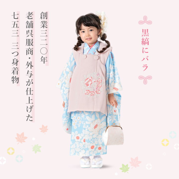 楽天市場】七五三 着物 3歳 三つ身 単品 女の子着付けマニュアル付き 