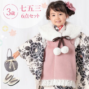 ܎O  3 zZbg ̎q6_tZbg t}jAt nɂڂO  m ԕ //sN HAP3