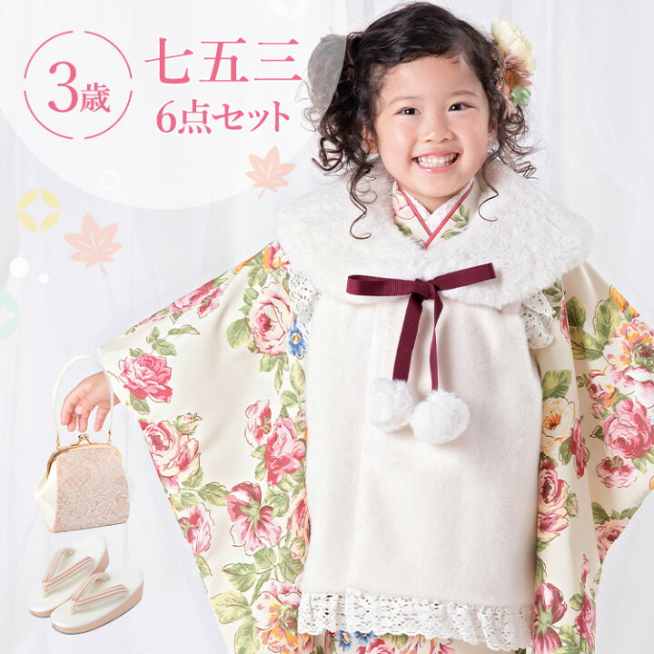 楽天市場】七五三 着物 3歳 被布セット 女の子6点フルセット 着付け 