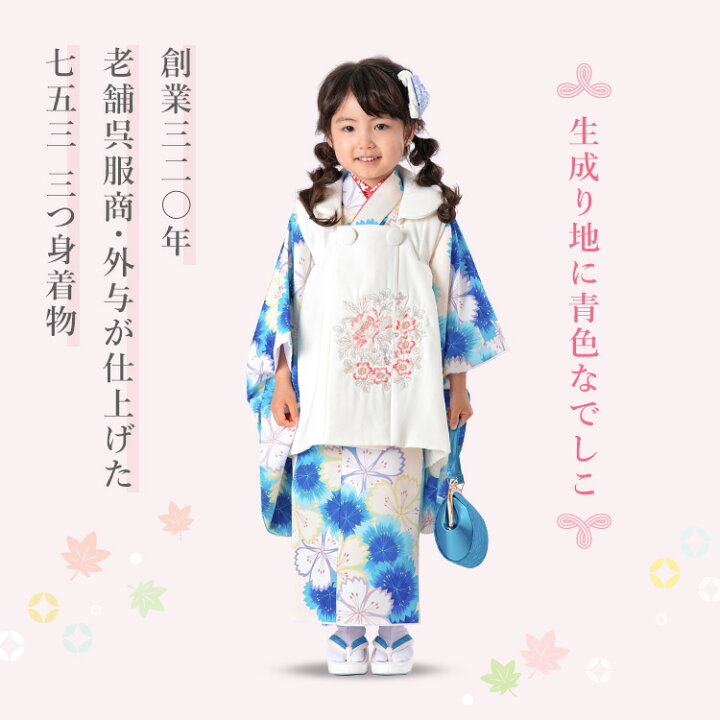 楽天市場】七五三 着物 3歳 三つ身 単品 女の子着付けマニュアル付き 
