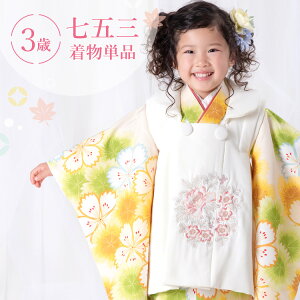 ܎O  3 Og Pi ̎q t}jAt nɉFȂł  m ԕ CG[/F/ HAP3