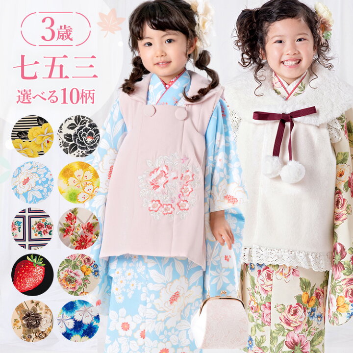 楽天市場】七五三 着物 3歳 被布セット 女の子 6点フルセット 着付け 