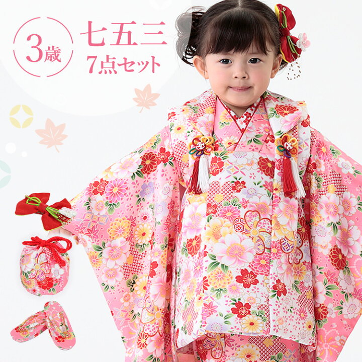 楽天市場】七五三 着物 3歳 被布セット 女の子7点フルセット 着付け 