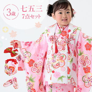 七五三 髪飾り ピンクの人気商品 通販 価格比較 価格 Com