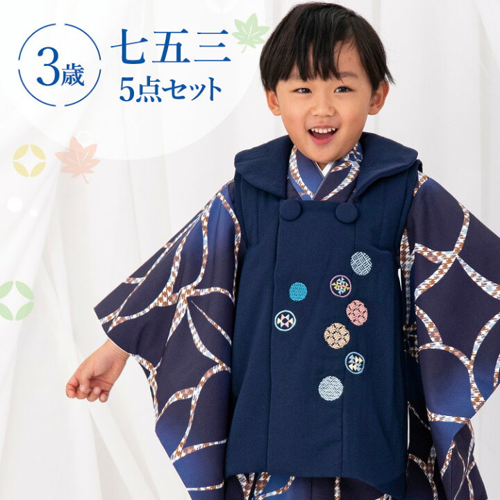 楽天市場】七五三 着物 3歳 被布セット 男の子5点フルセット 着付け 