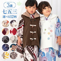 楽天市場】グレー（被布着｜和服）：ベビーファッション<キッズ 