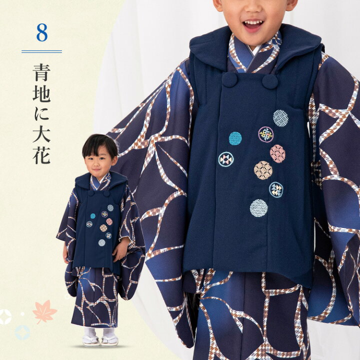 楽天市場】【七五三特集○ 選べる12柄】七五三 着物 3歳 被布セット 
