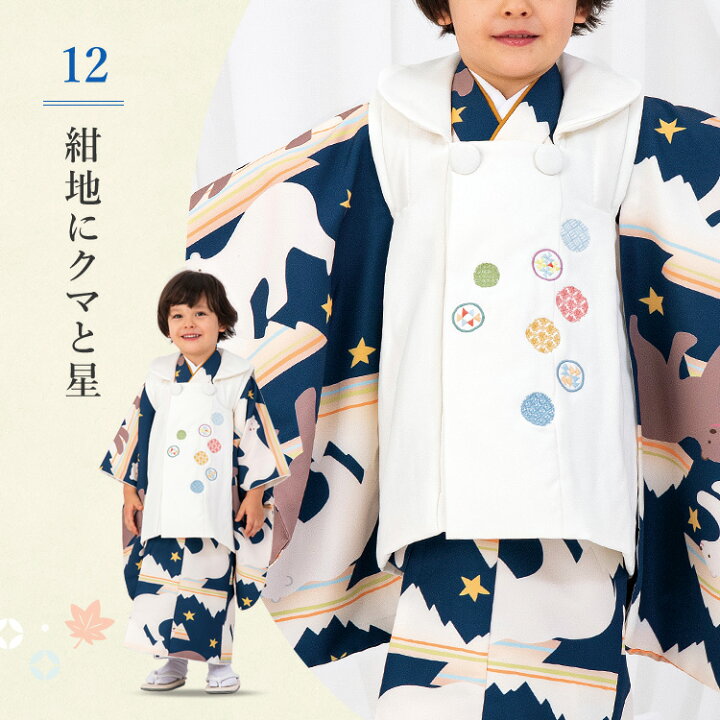 楽天市場】【七五三特集○ 選べる12柄】七五三 着物 3歳 被布セット 