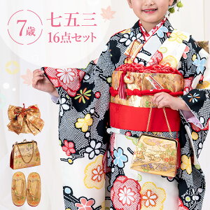 ܎O  7 lgZbg(ёуZbg) ̎q 16_tZbg t}jAt nɍi~HAP7