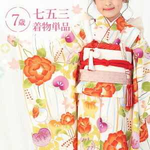 ܎O  7 lg Pi ̎q t}jAt nɒւƂ΂  a ԕ CG[// HAP7