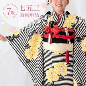 ܎O  7 lg Pi ̎q t}jAt ȂɃo  m ԕ /F HAP7