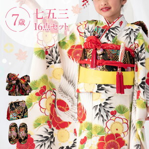 着物 キッズ和服 女の子 子供の人気商品 通販 価格比較 価格 Com