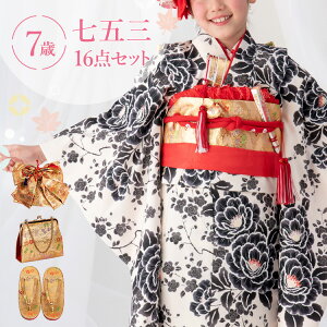 ܎O  7 lgZbg(ёуZbg) ̎q 16_tZbg t}jAt nɂڂO  m ԕ mg[ //CG[/ HAP7