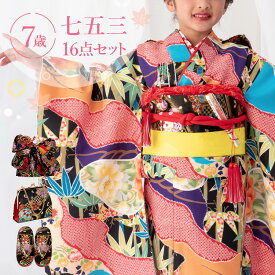 楽天市場 七五三 着物 7歳 購入の通販