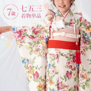 ܎O  7 lg Pi ̎q t}jAt nɃAeB[N[Y  m ԕ CG[/sN HAP7