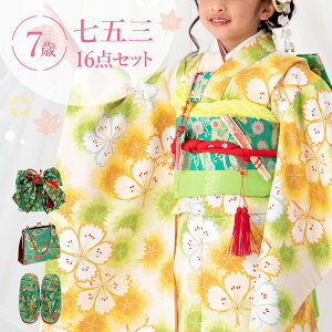 ܎O  7 lgZbg(ёуZbg) ̎q 16_tZbg t}jAt nɉFȂł  m ԕ F/CG[/ HAP7