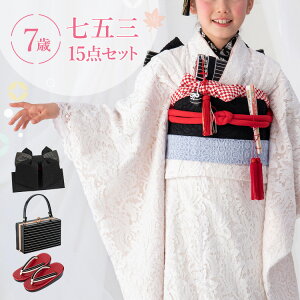 ���܎O ���� 7�� �l�g�Z�b�g(���ёуZ�b�g) ���̎q 15�_�t���Z�b�g ���t���}�j���A���t�� �z���C�g���[�X �m�� �����[�X ��/�� HAP7