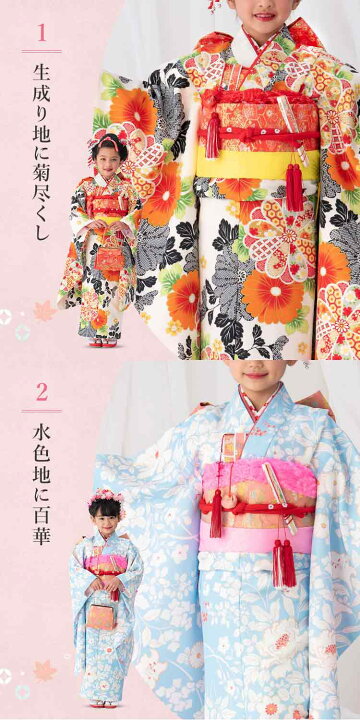楽天市場】【七五三特集○ 選べる14柄】七五三 着物 7歳 四つ身セット  