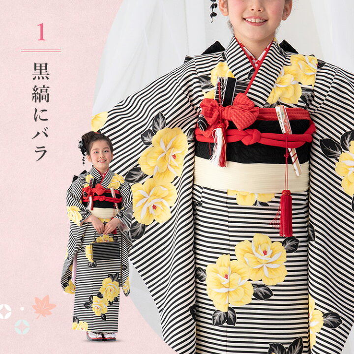 楽天市場】【七五三特集○ 選べる12柄】七五三 着物 7歳 四つ身セット  