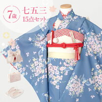 楽天市場】四つ身 フルセットの通販 