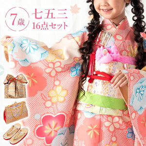 ܎O  7 lgZbg(ёуZbg) ̎q 16_tZbg t}jAt Fnɍi~  a ÓT HAP7