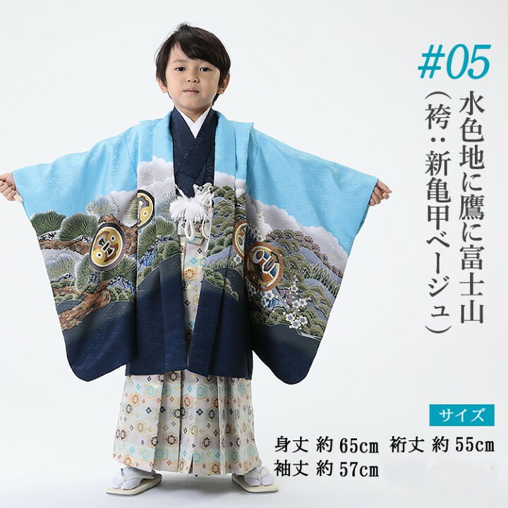 楽天市場】【レンタル】七五三 着物 5歳 羽織袴セット 男の子 15点フル 