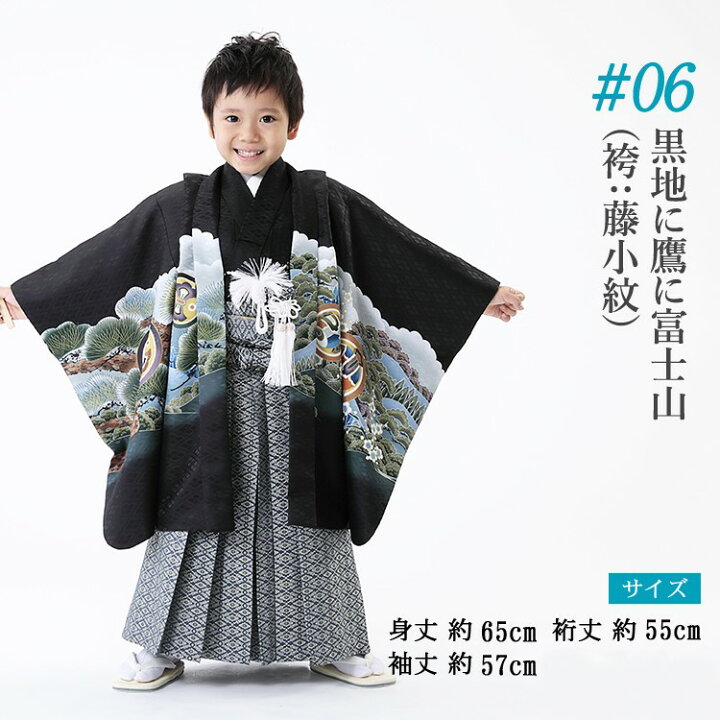 楽天市場】七五三 着物 5歳 羽織袴セット 男の子 10点フルセット 