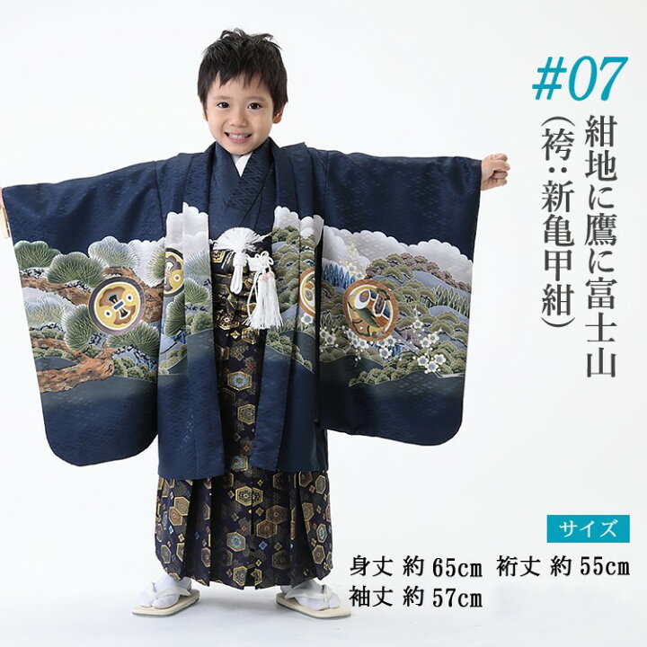 楽天市場】【レンタル】七五三 着物 5歳 羽織袴セット 男の子 15点フル 