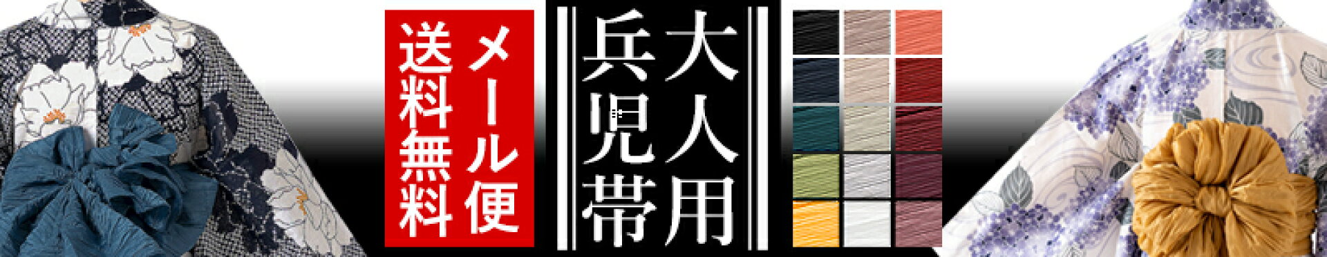 ウレタン草履