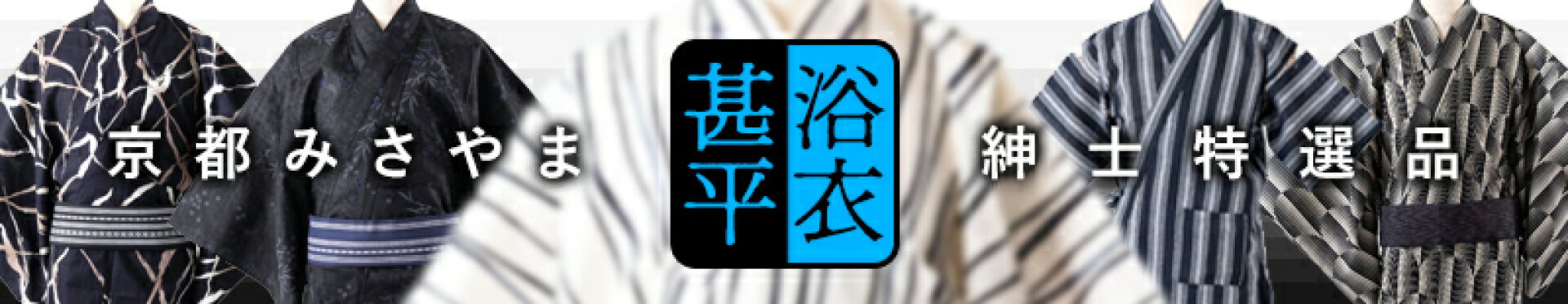 https://search.rakuten.co.jp/search/mall/%E3%83%A1%E3%83%B3%E3%82%BA%E3%80%80%E6%B5%B4%E8%A1%A3/?pls=1&sid=296752