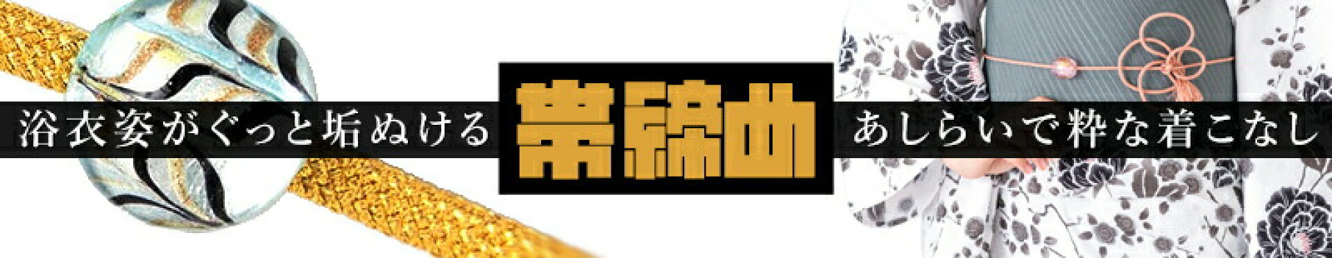 髪飾りカテゴリ