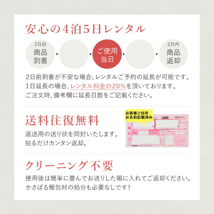 楽天市場 レンタル 産着 お宮参り 男の子 レンタル 産着レンタル 産着セット 男の子レンタル 着物 お宮参り着物 衣装 貸衣装 男 祝着 初着 祝い着 お祝い 赤ちゃん ベビー ベビー着物 黒色 ブラック 虎 京都みさやま