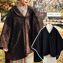 楽天市場】毛皮 ケープ（和服｜レディースファッション）の通販